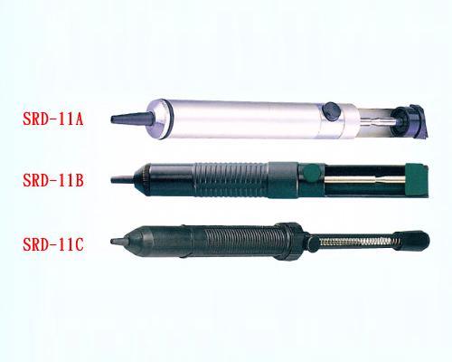 防静电吸锡器（SRD-11A，SRD-11B，SRD-11C）