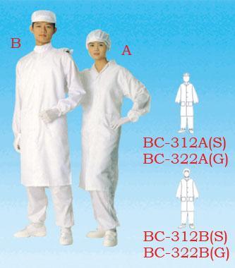 防静电无尘衣（BC-312A/B）